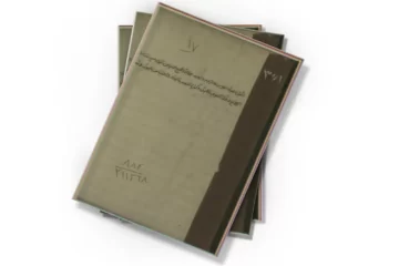 دانلود کتاب جنگ متفرقات (نسخه خطی)