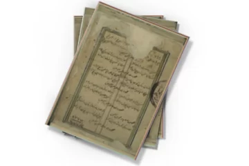 دانلود کتاب جنگ مراثی (نسخه خطی)