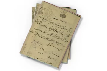 دانلود کتاب جنگ مسرور (نسخه خطی)