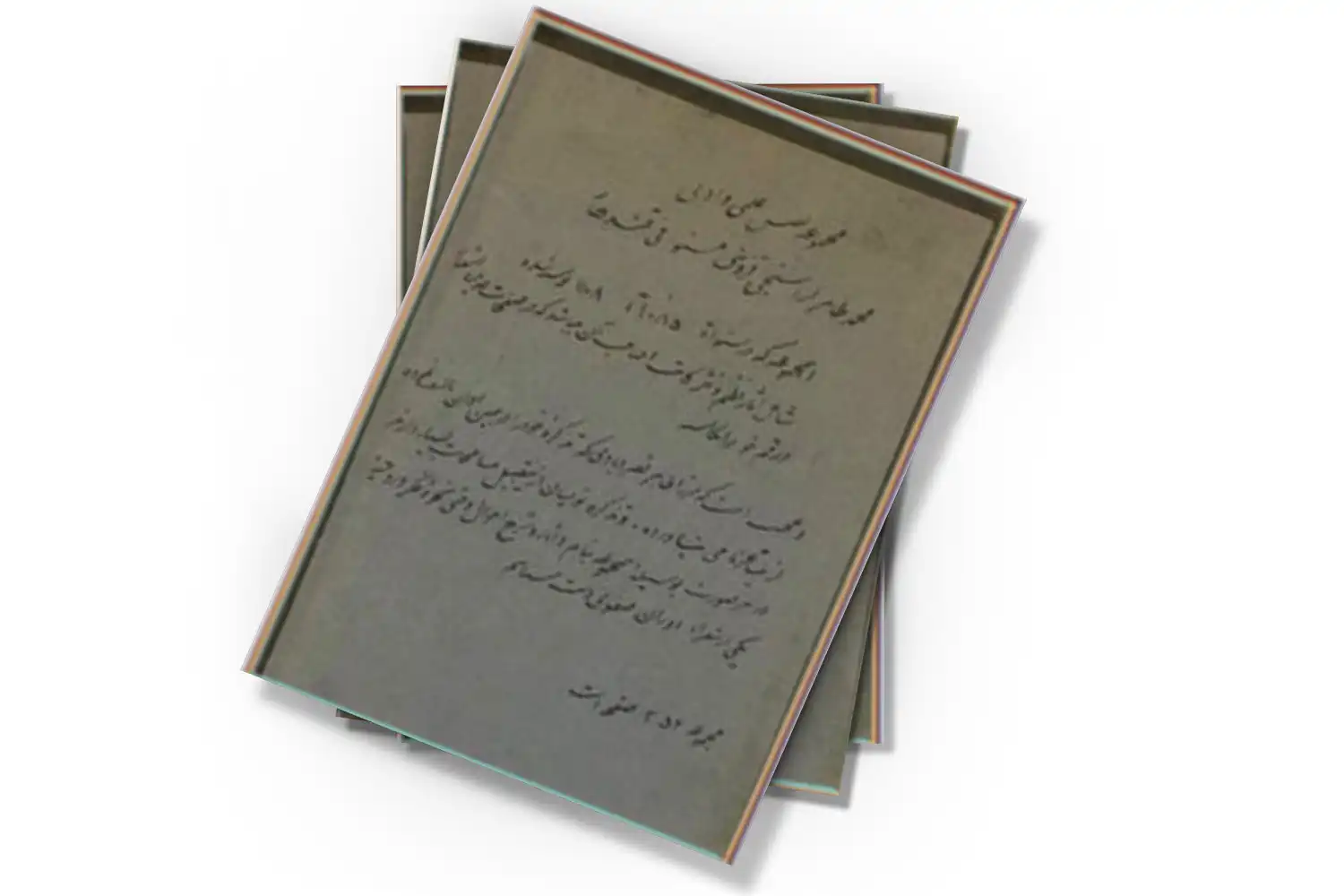 تصویر شاخص