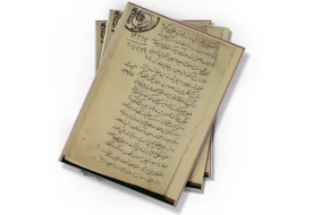 دانلود کتاب جنگ منبری (نسخه خطی)