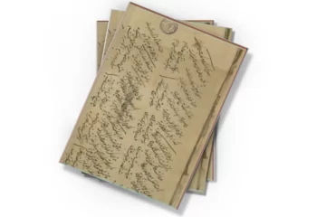 دانلود کتاب جنگ نظم و نثر (نسخه خطی)