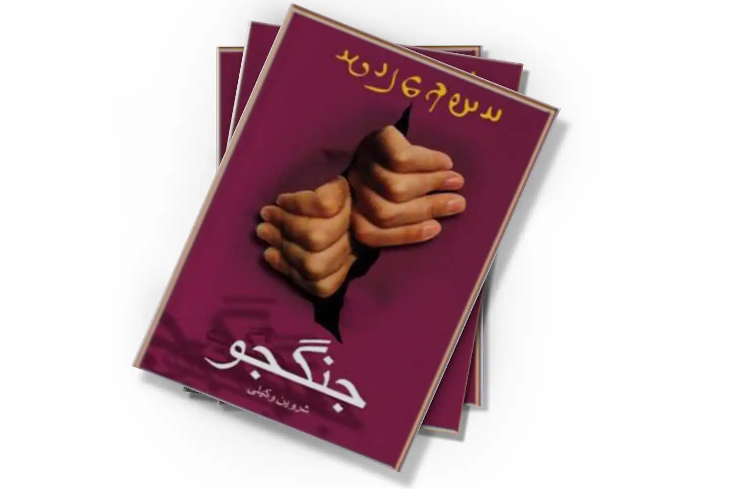 تصویر شاخص