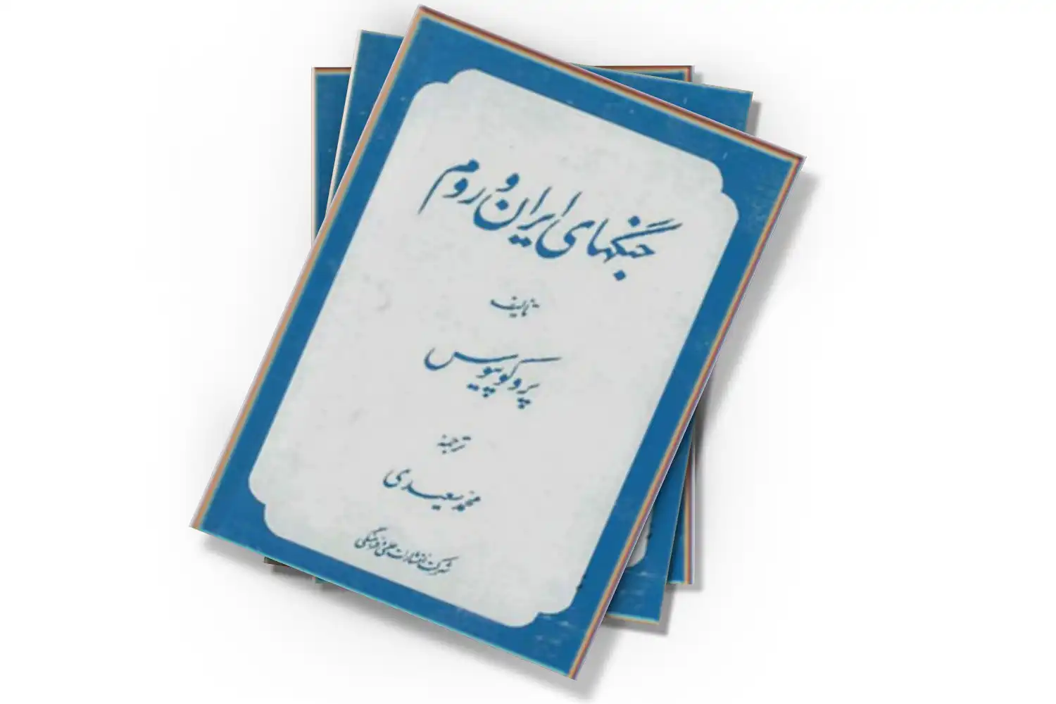 تصویر شاخص