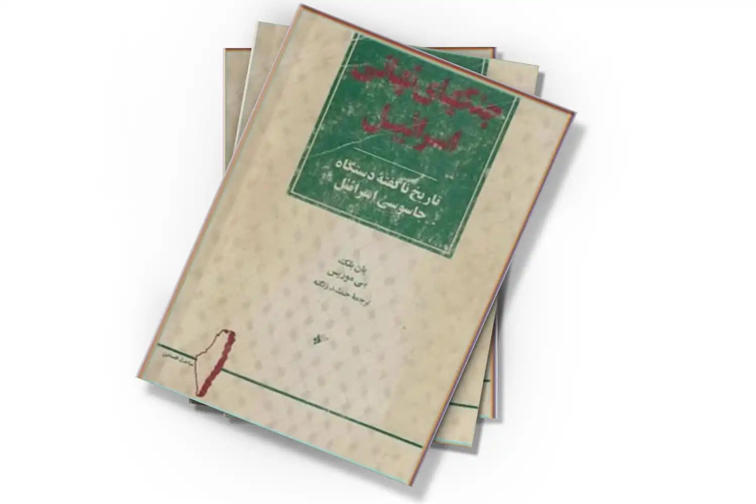 تصویر شاخص