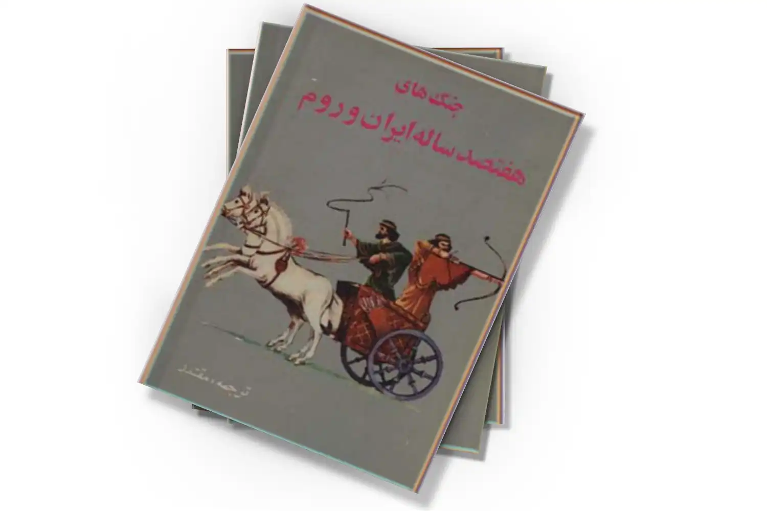تصویر شاخص