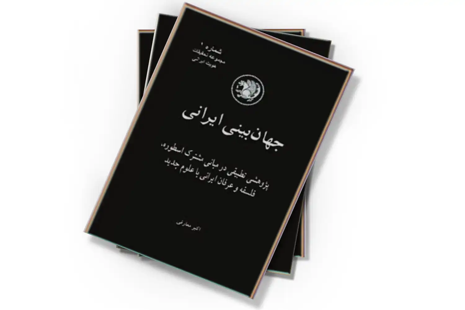 تصویر شاخص