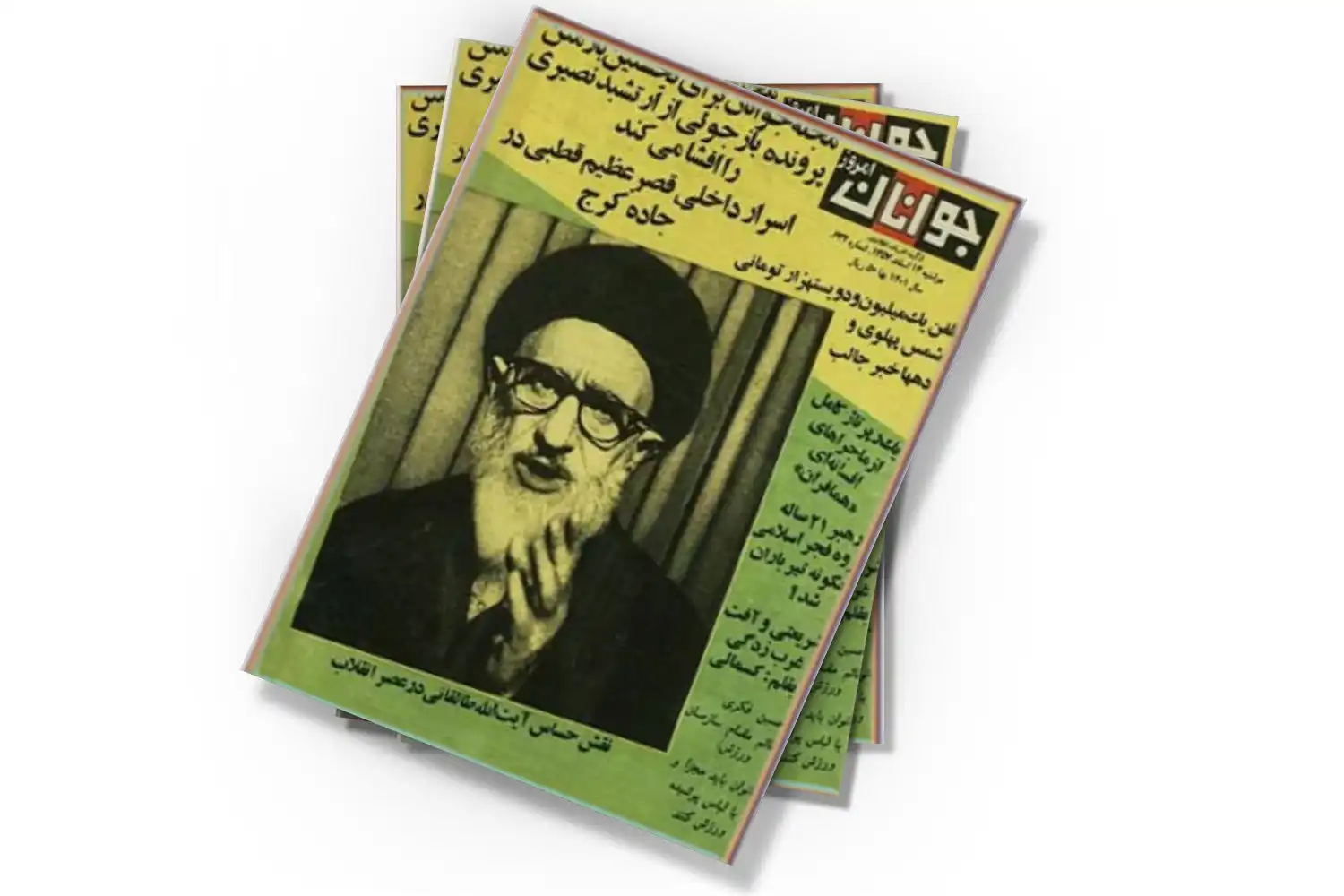 تصویر شاخص
