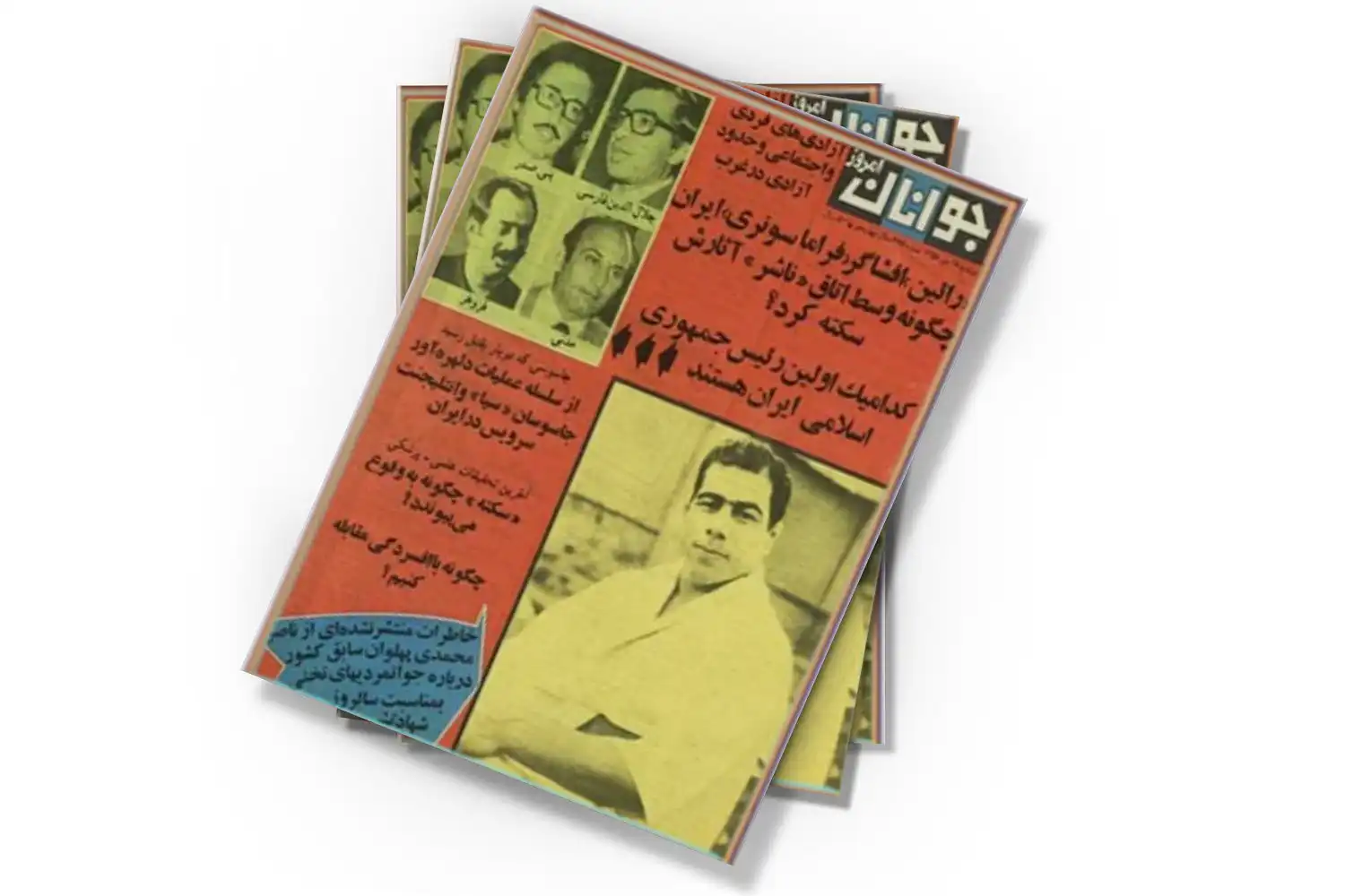 تصویر شاخص