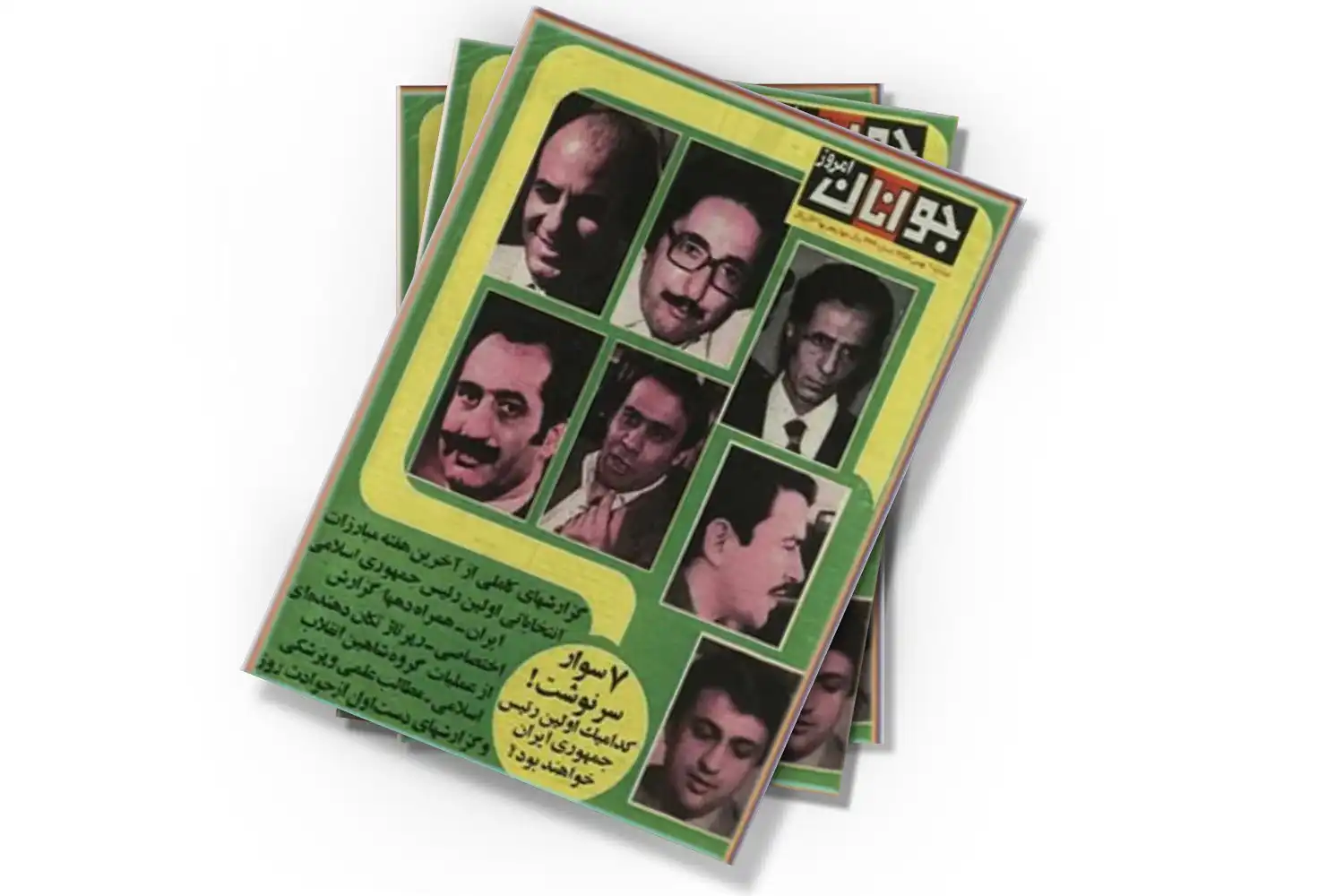 تصویر شاخص