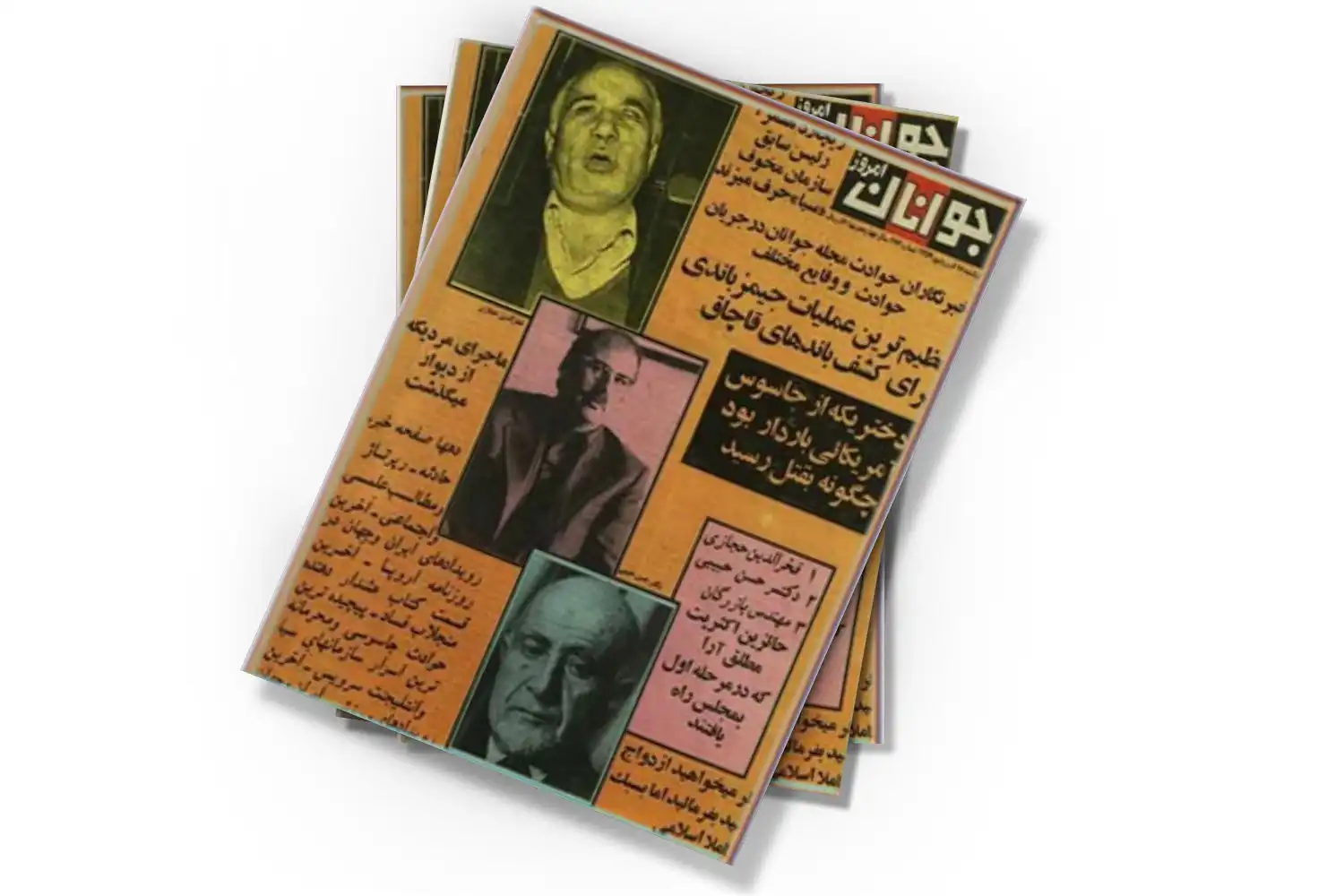 تصویر شاخص
