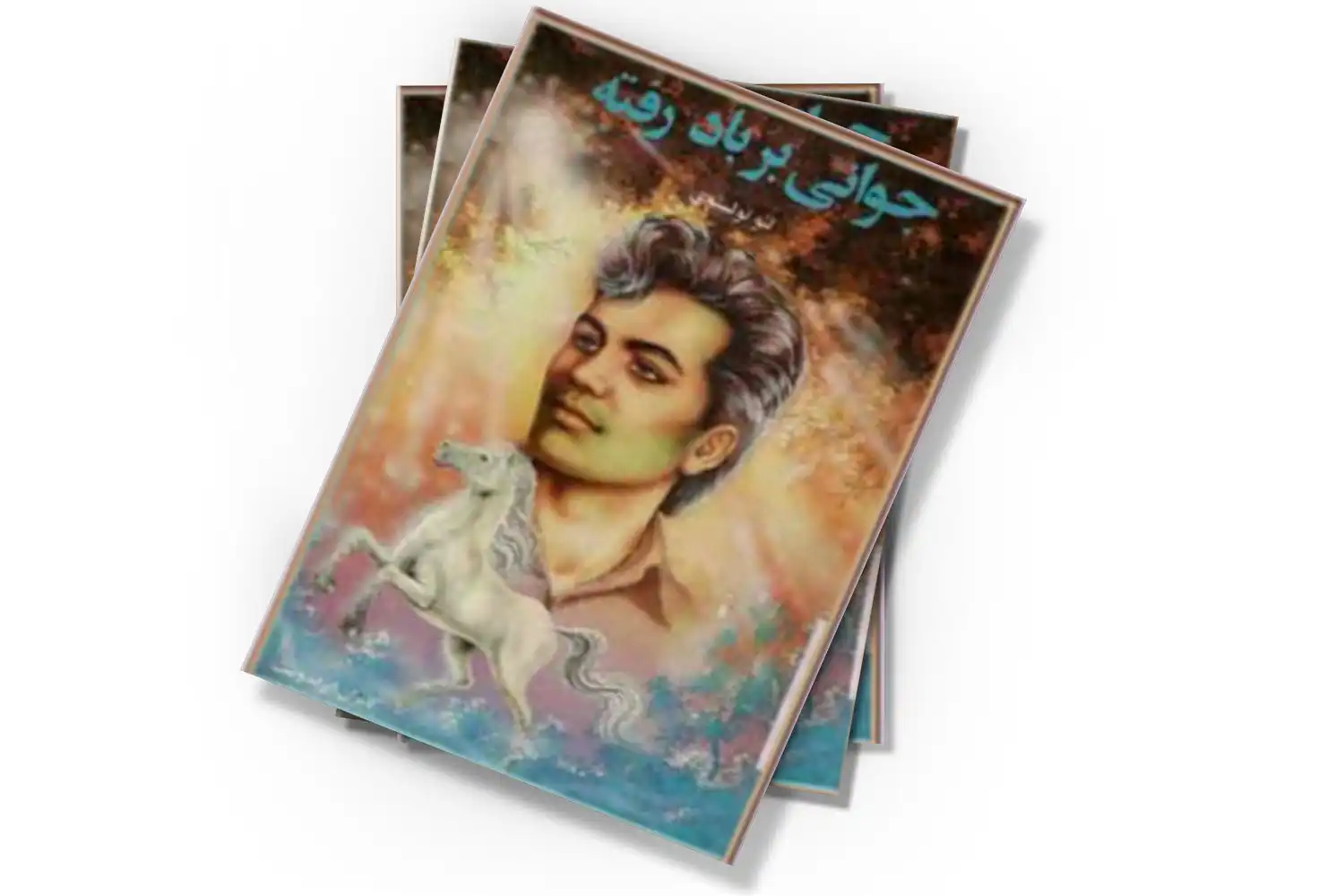 تصویر شاخص
