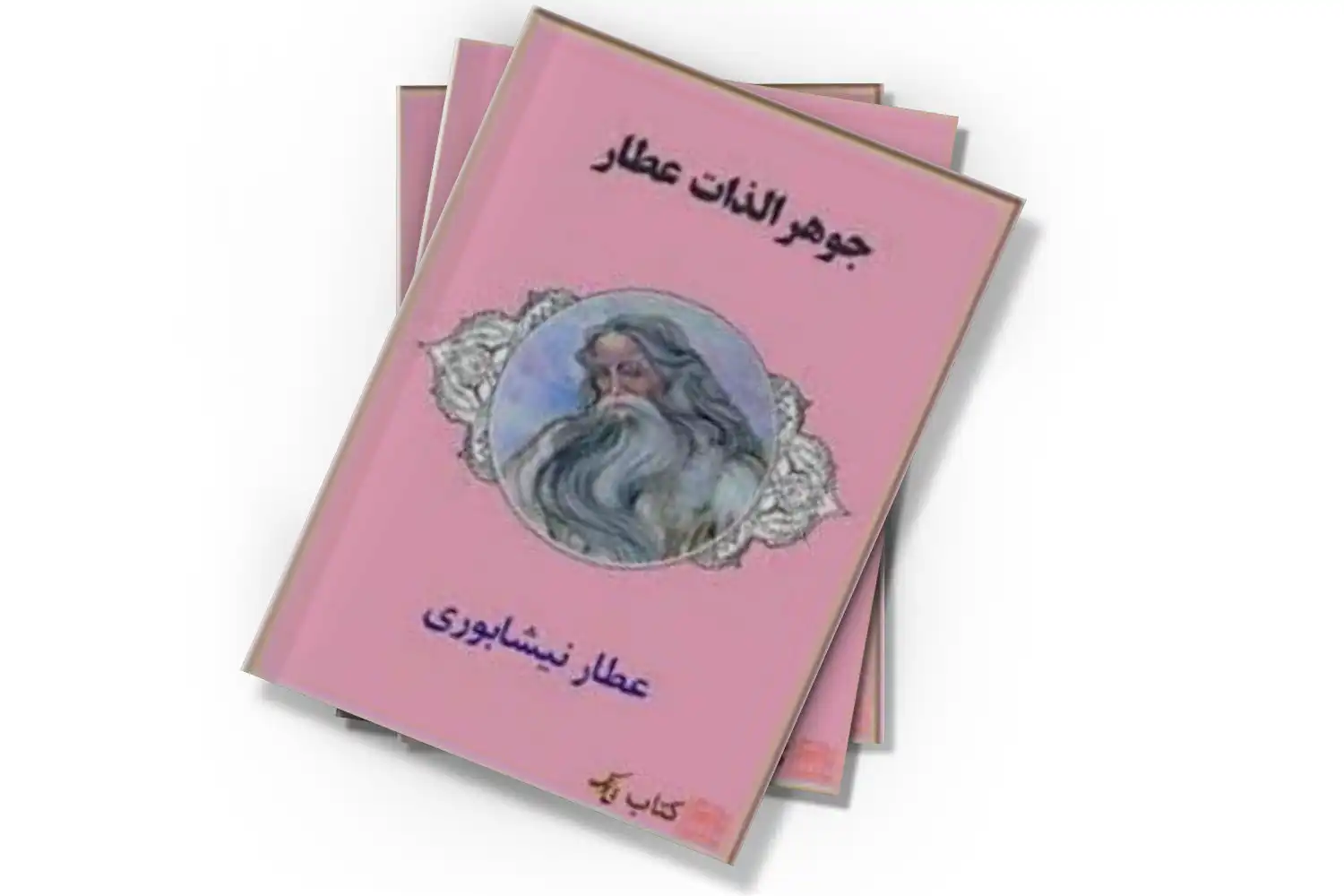 تصویر شاخص