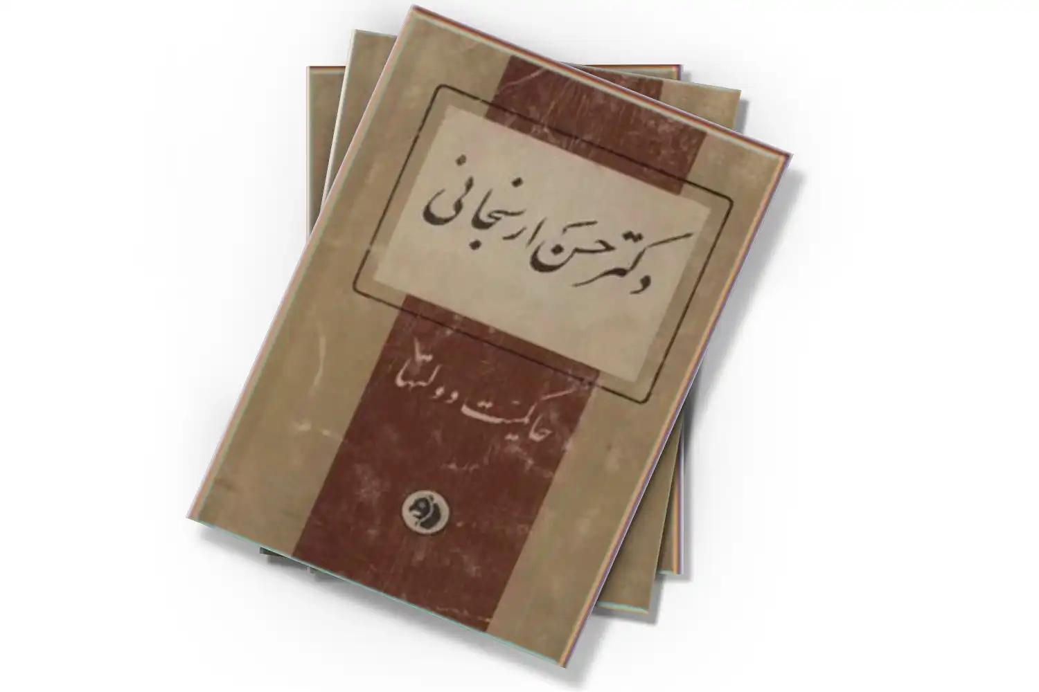 تصویر شاخص
