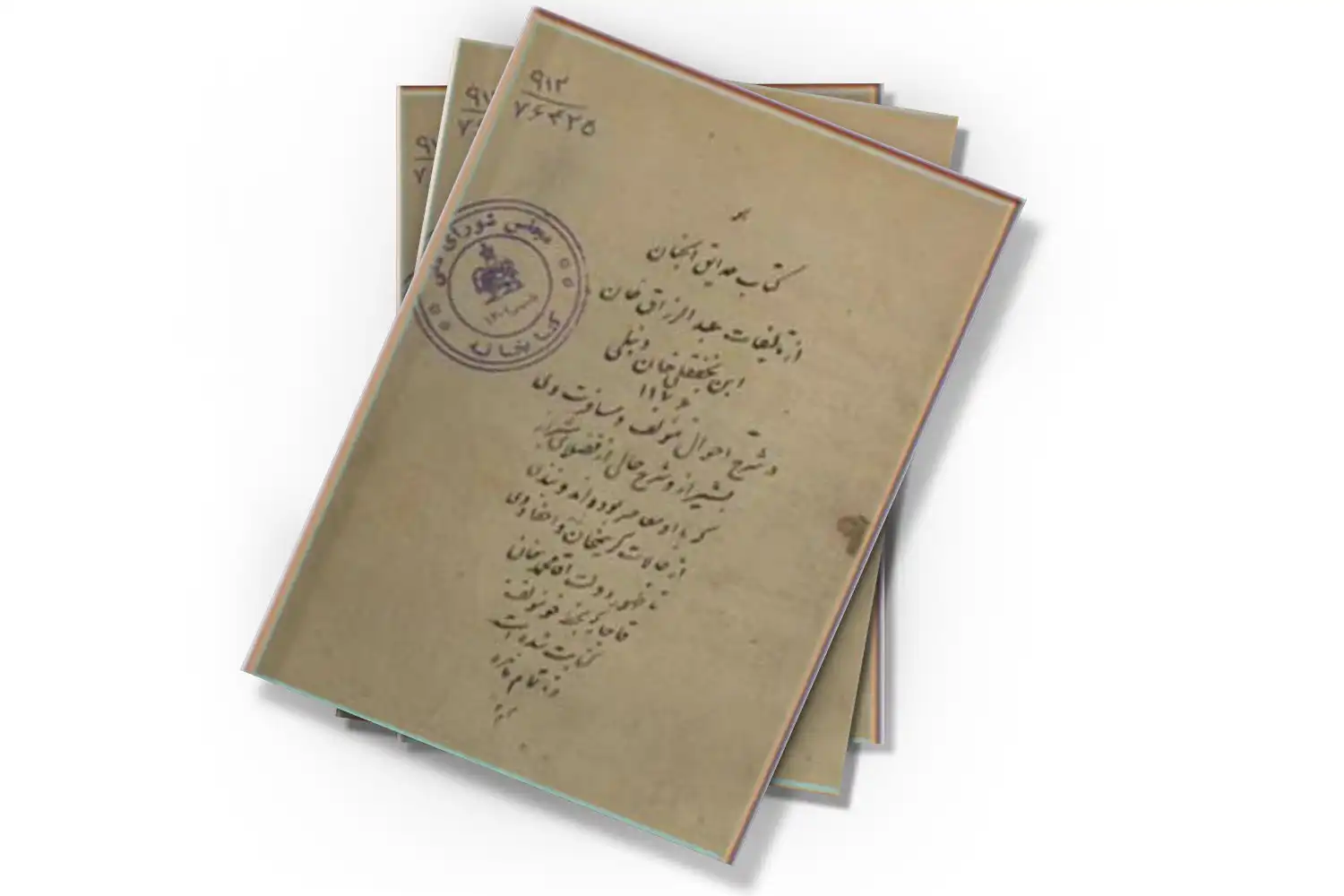 تصویر شاخص
