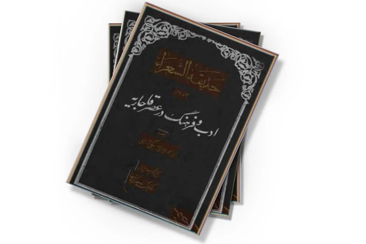 تصویر شاخص
