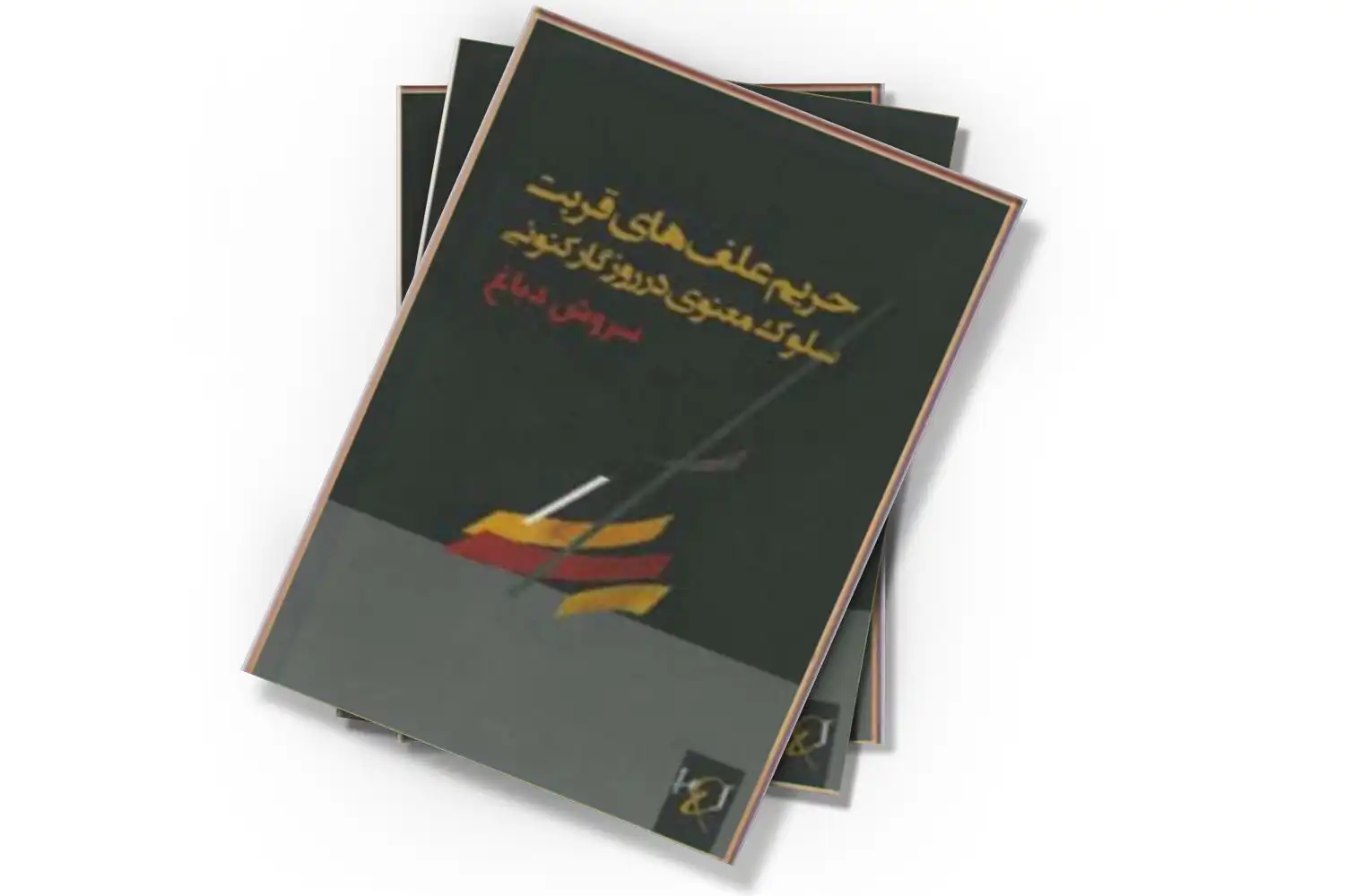 تصویر شاخص
