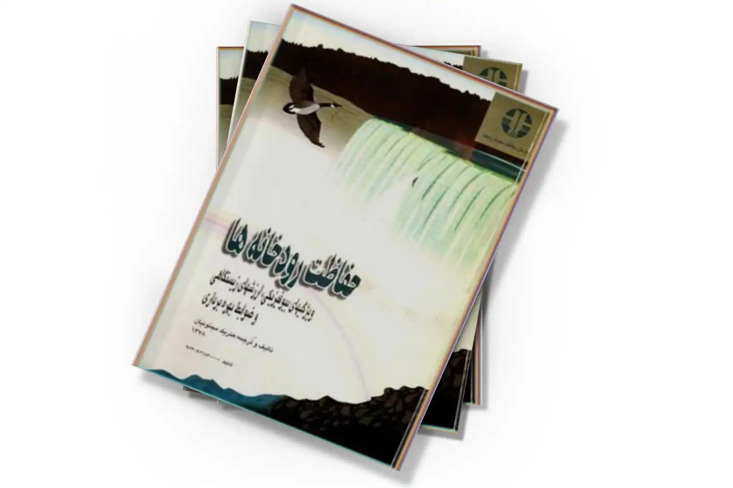 تصویر شاخص