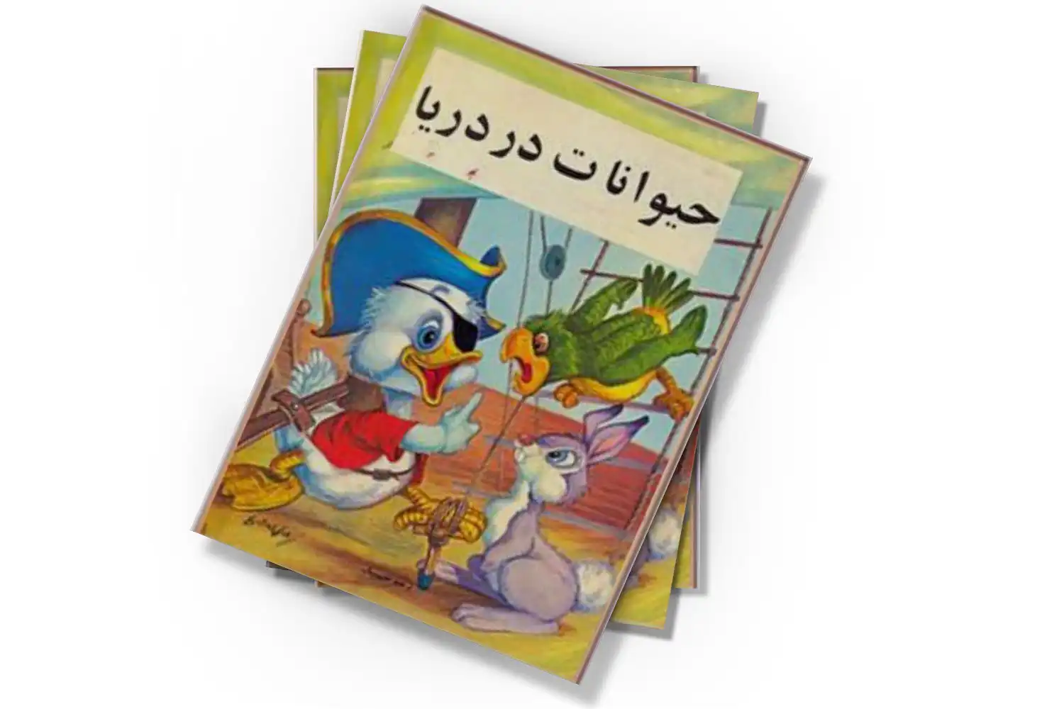 تصویر شاخص