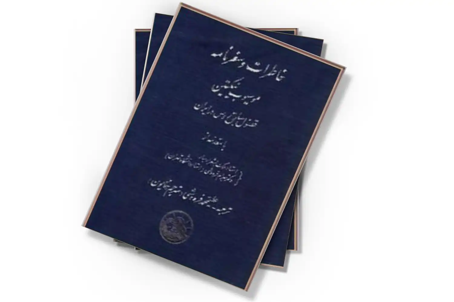 تصویر شاخص