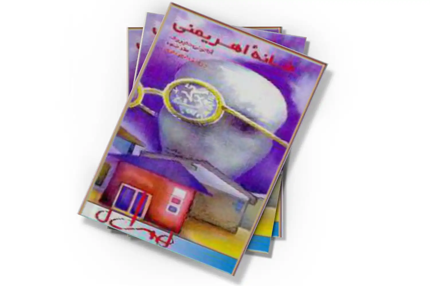 تصویر شاخص