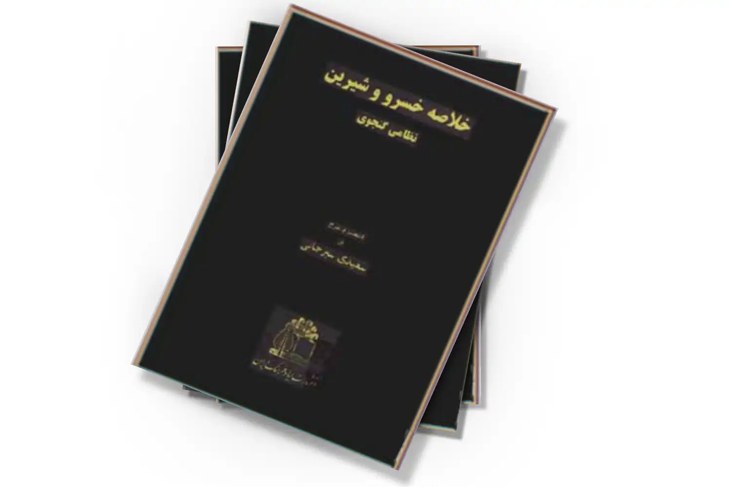 تصویر شاخص