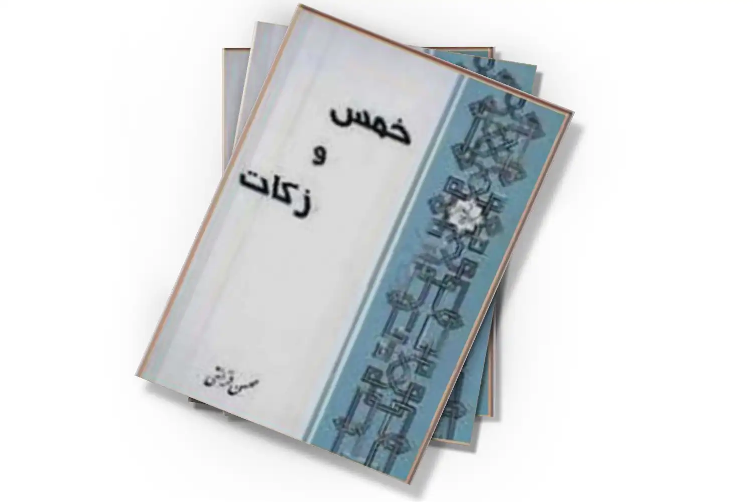 تصویر شاخص