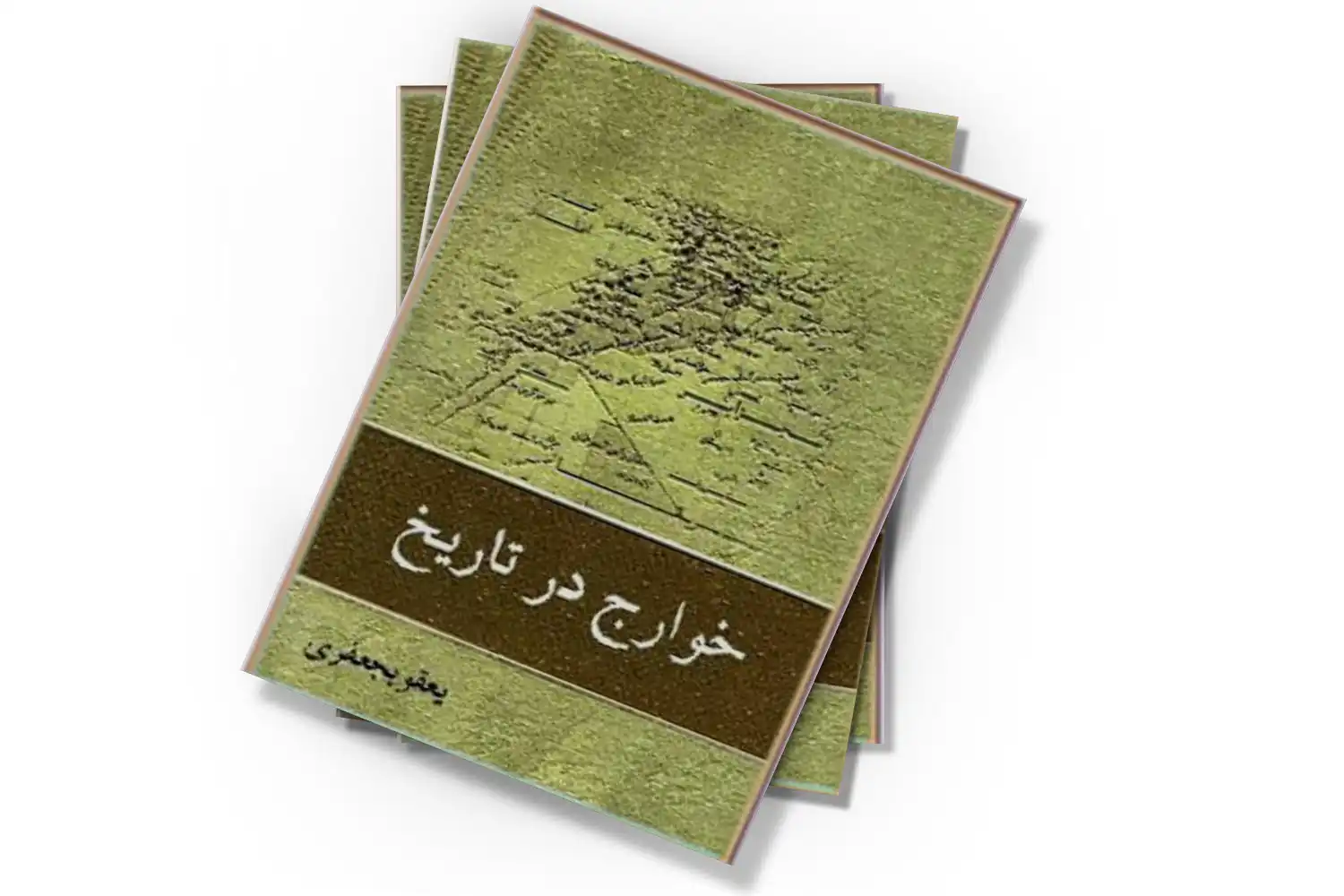 تصویر شاخص