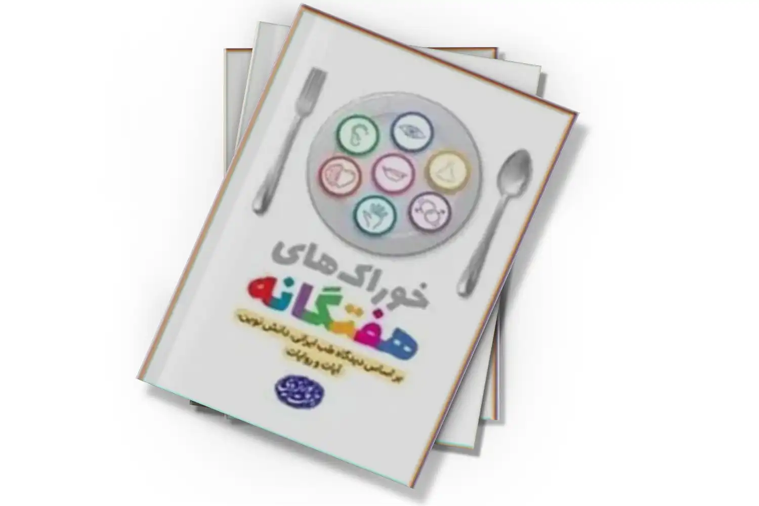 تصویر شاخص