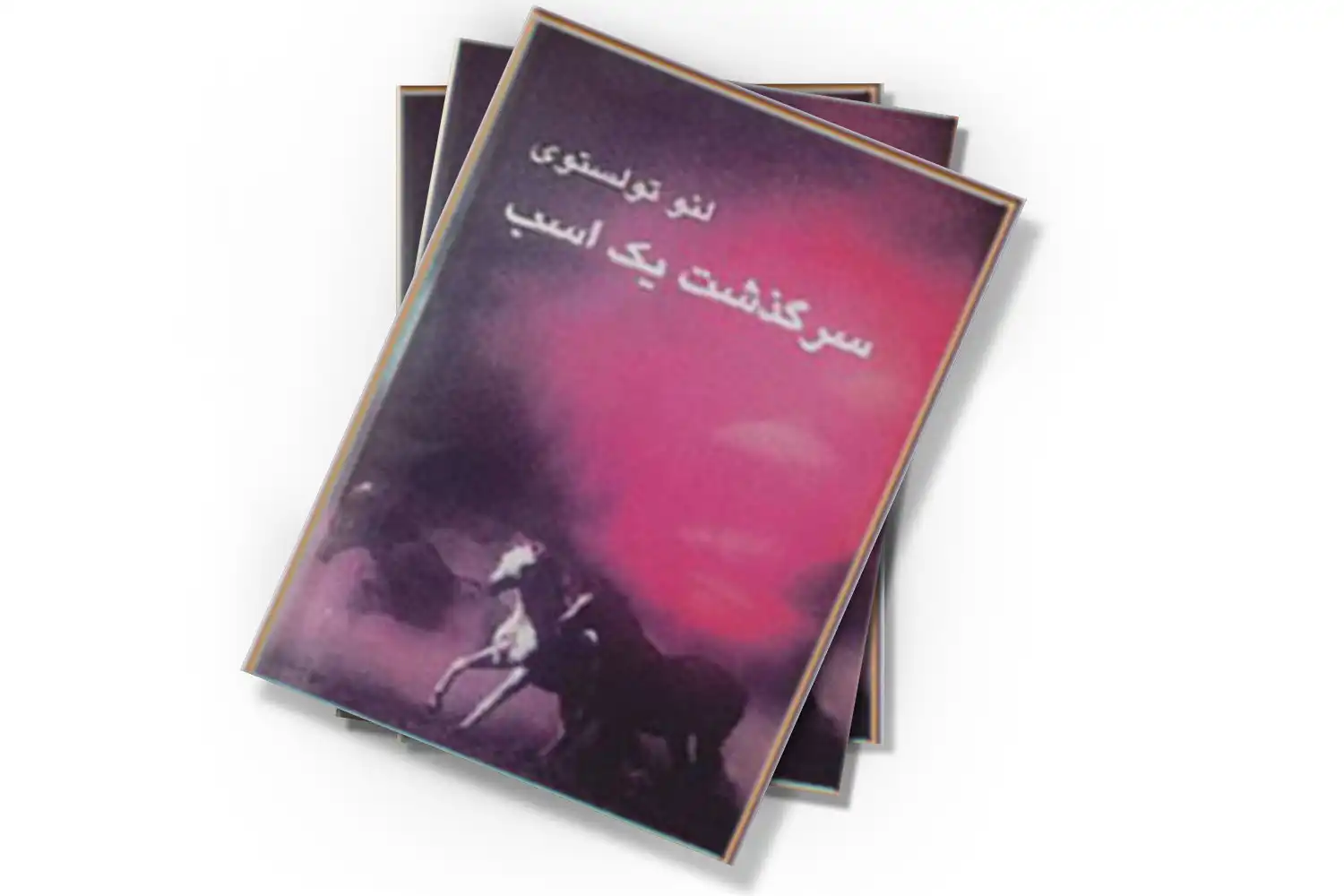 تصویر شاخص