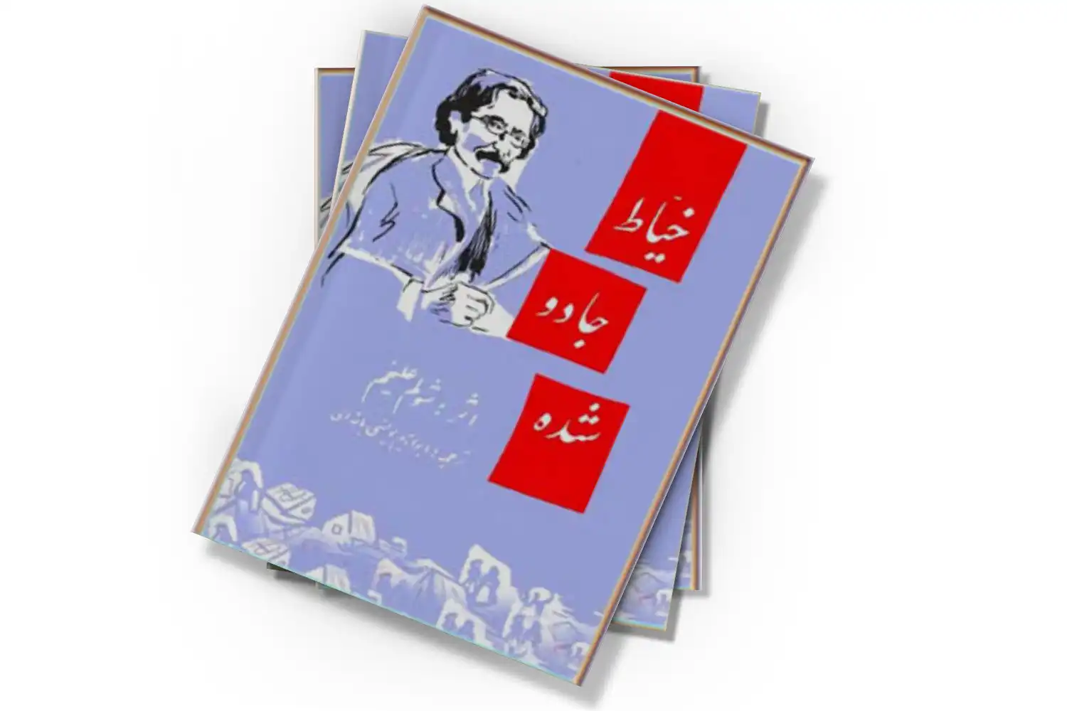 تصویر شاخص