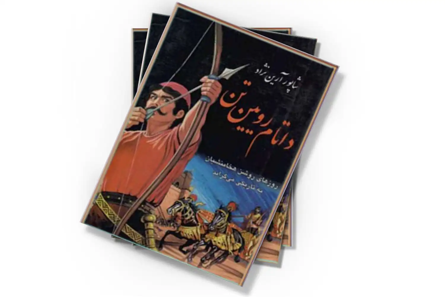 تصویر شاخص