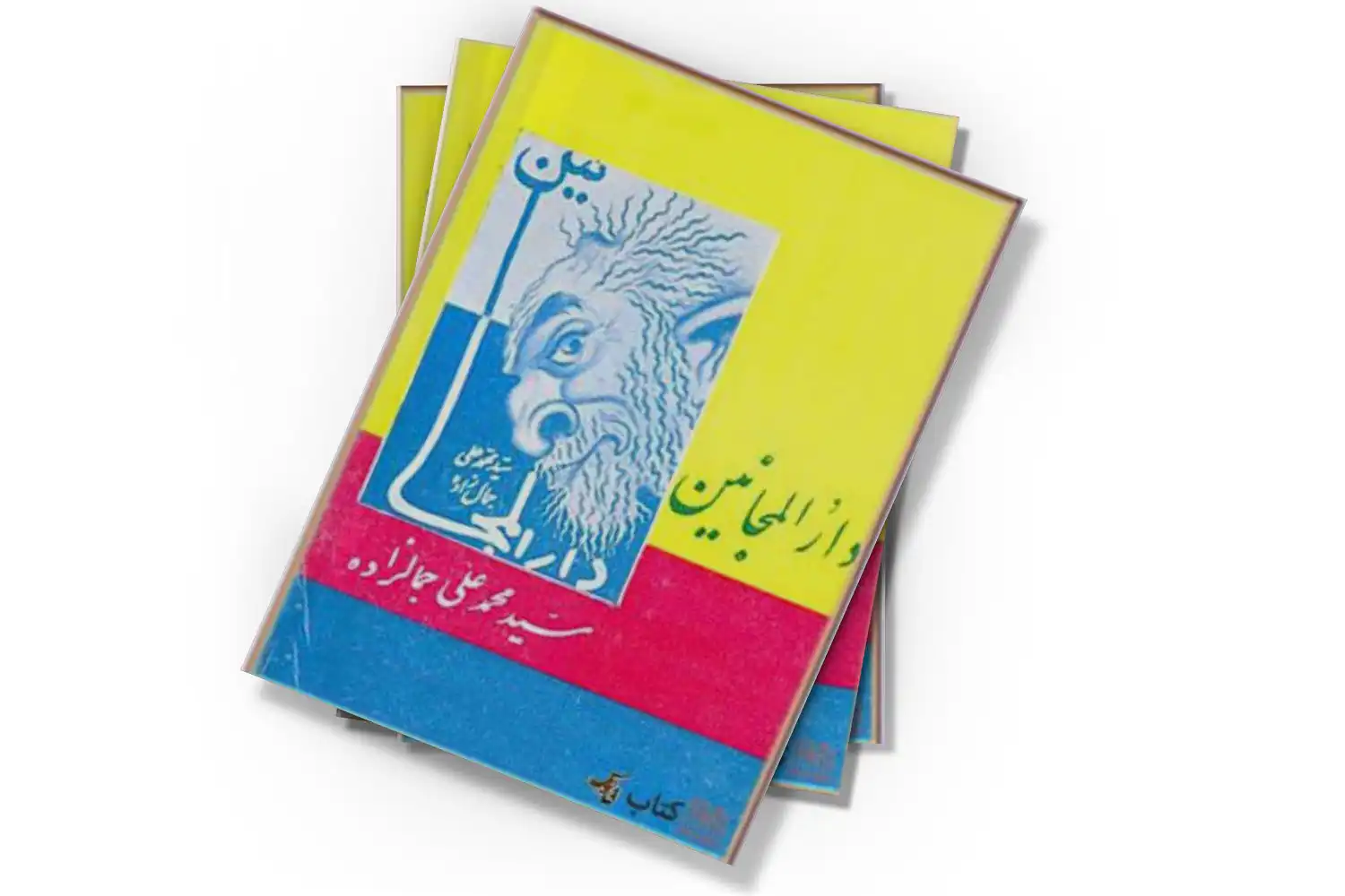 تصویر شاخص