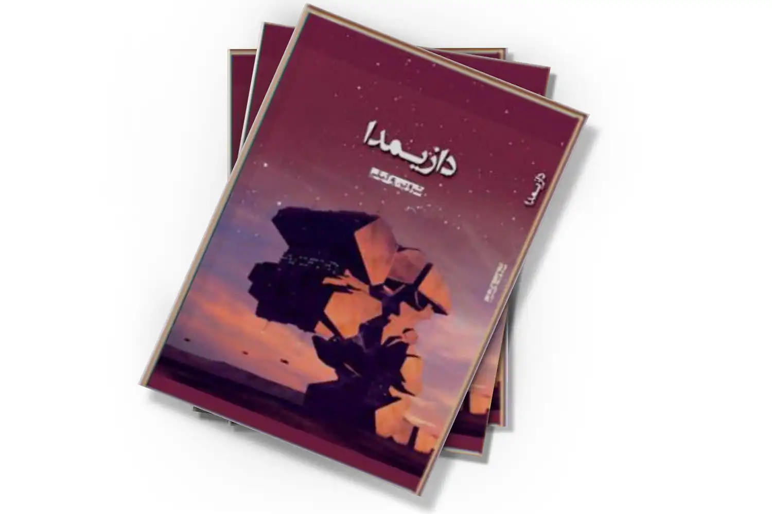تصویر شاخص