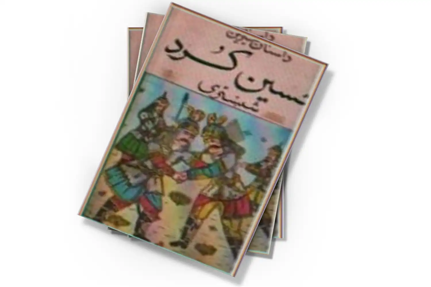 تصویر شاخص
