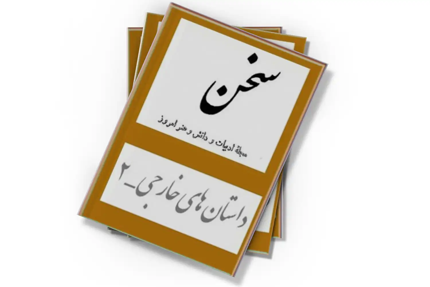 تصویر شاخص