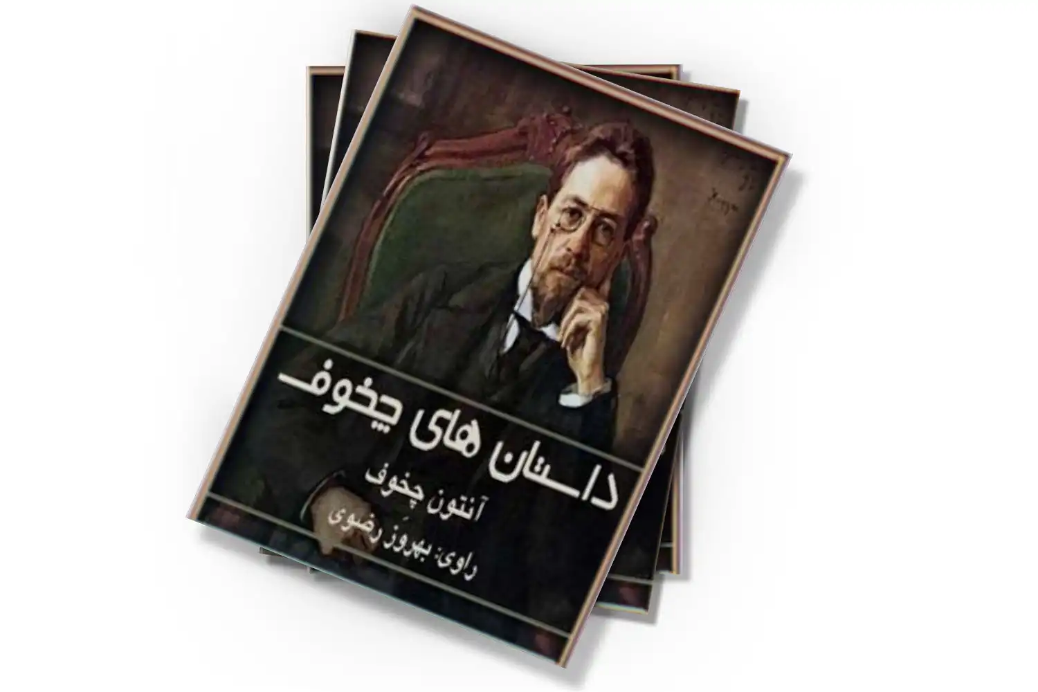 تصویر شاخص
