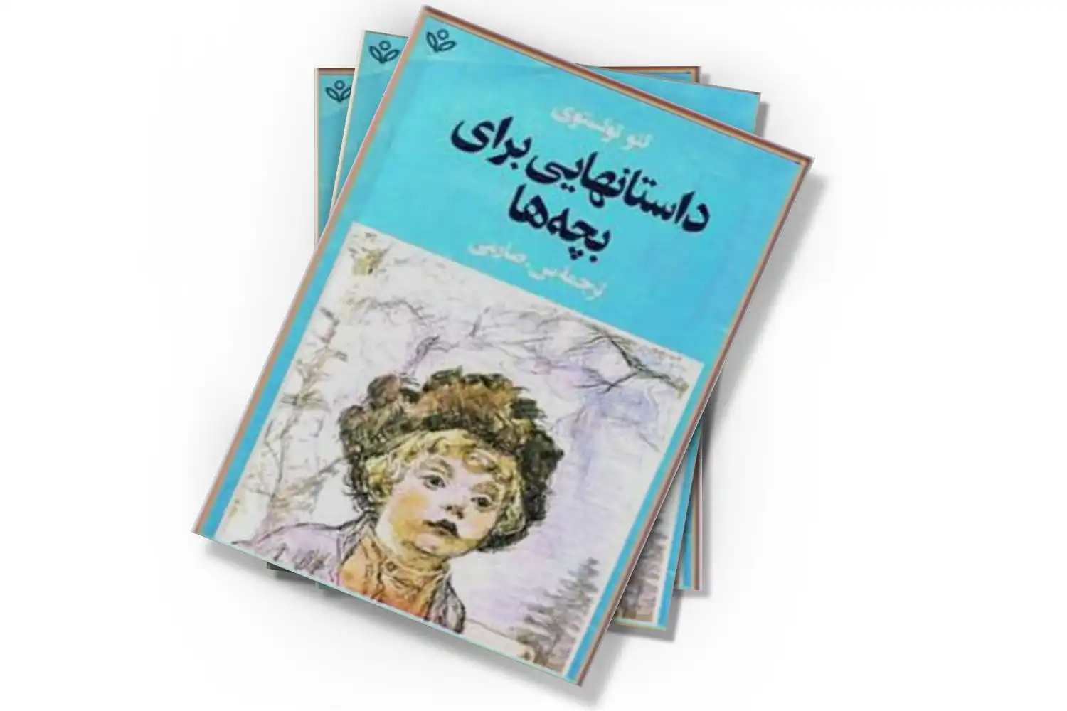 تصویر شاخص
