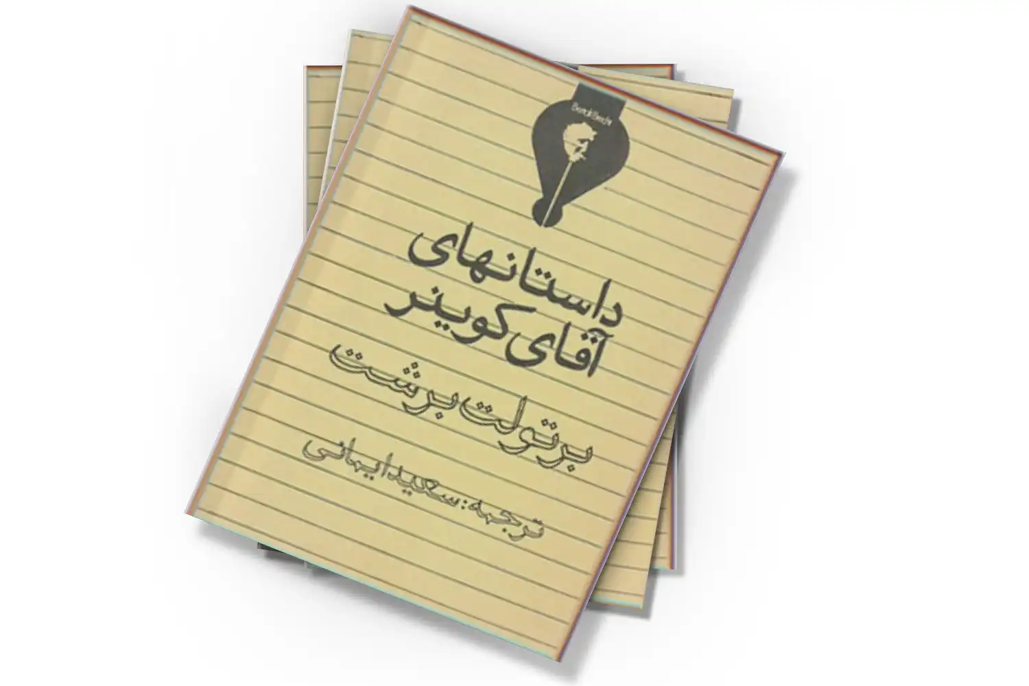 تصویر شاخص