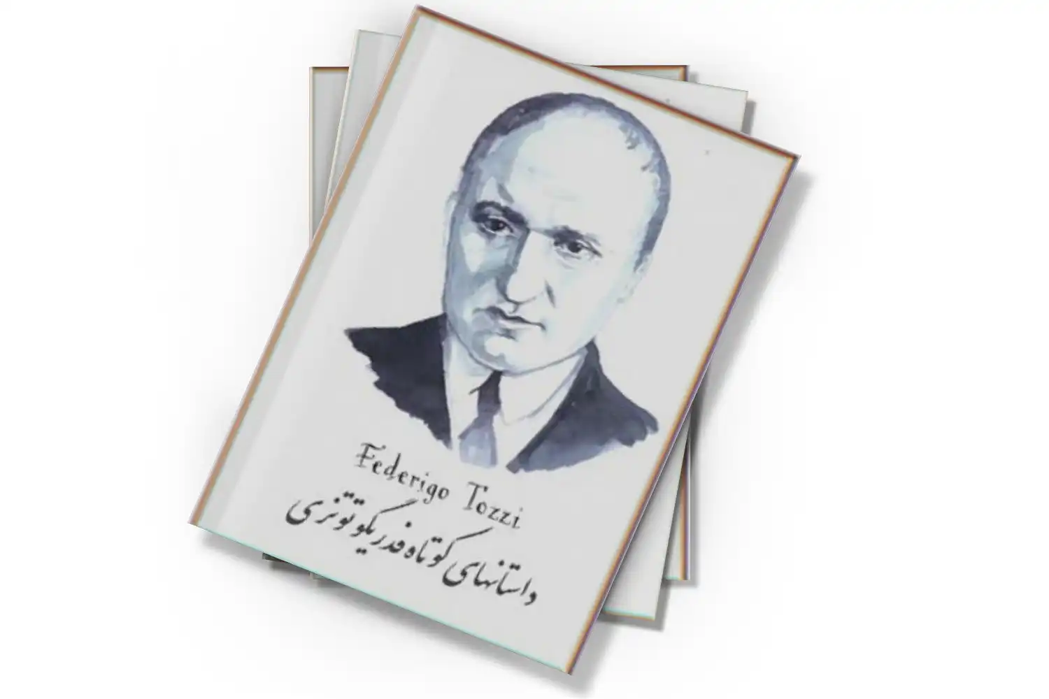 تصویر شاخص