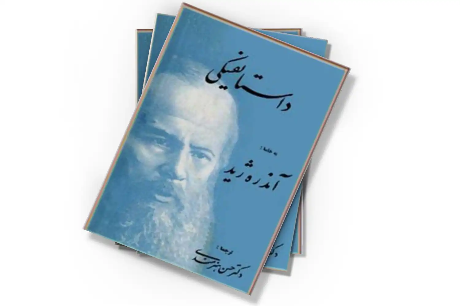 تصویر شاخص