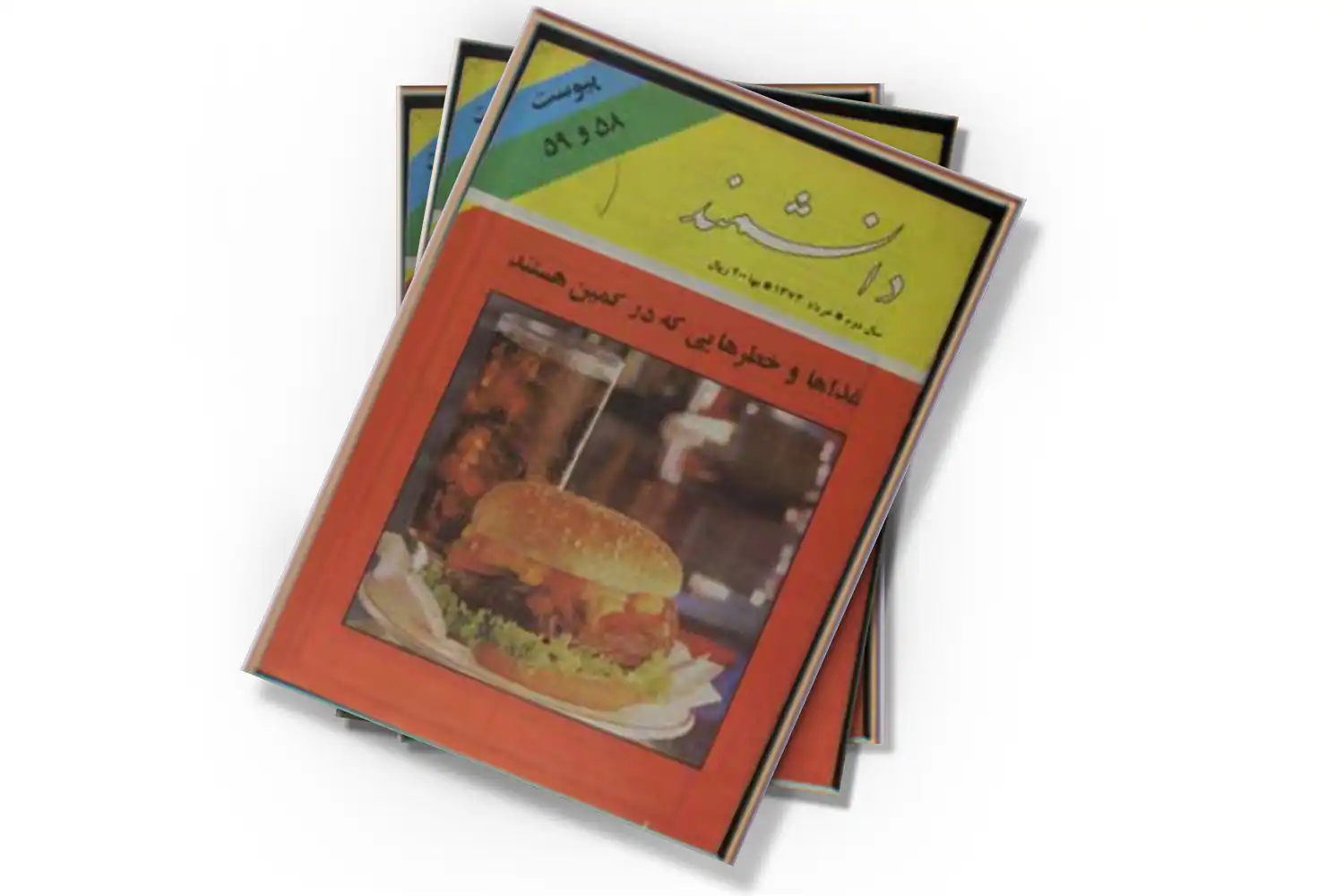 تصویر شاخص