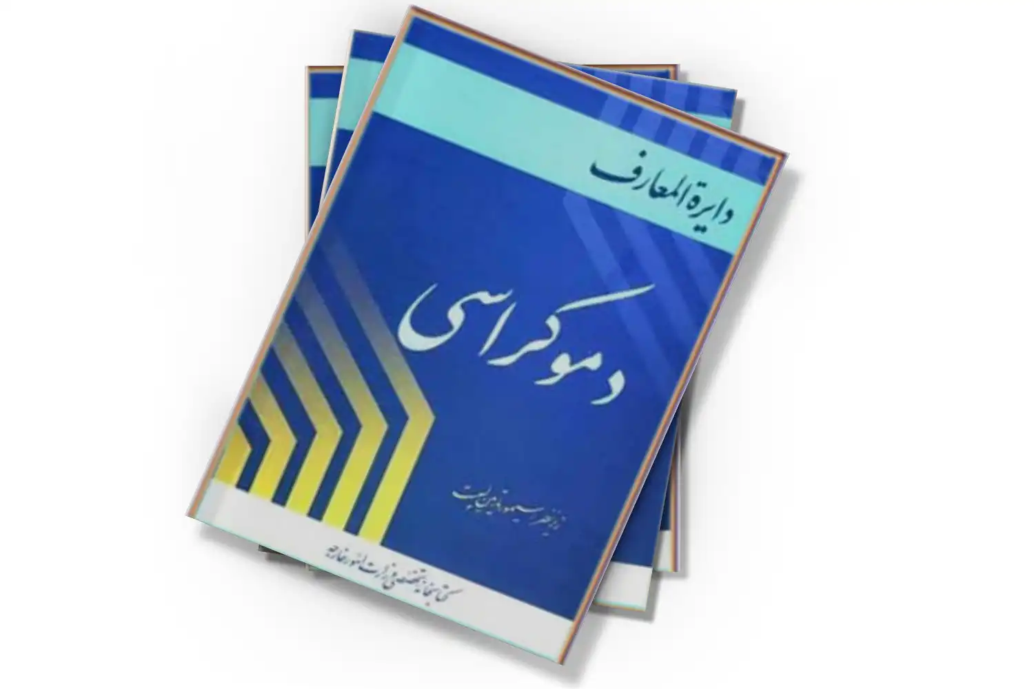 تصویر شاخص