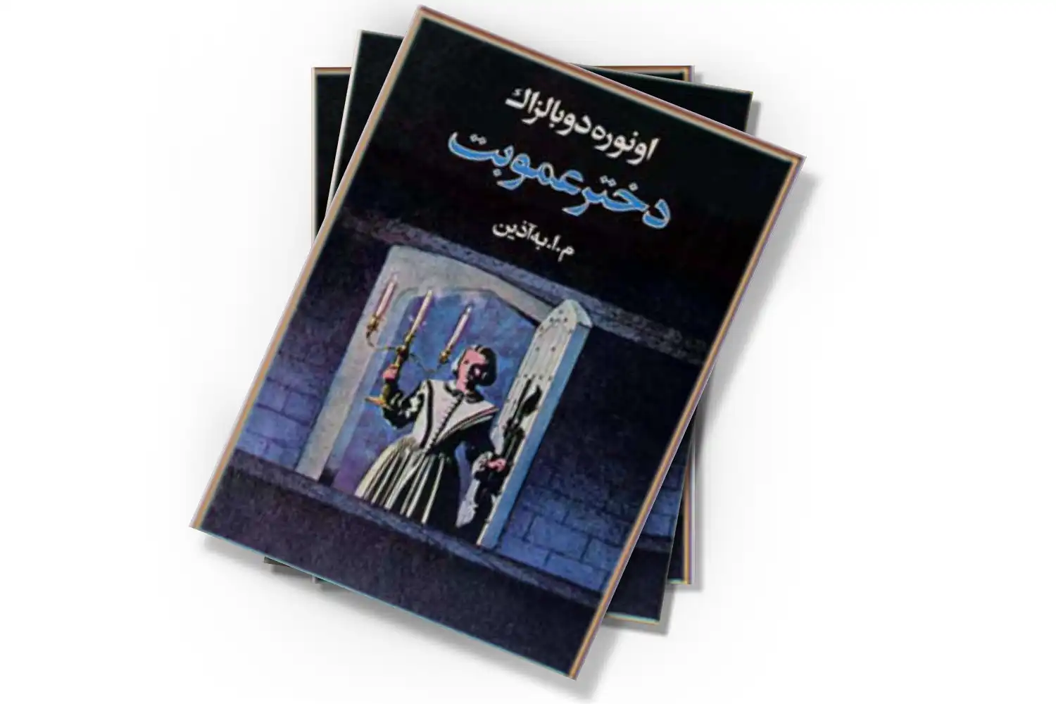 تصویر شاخص