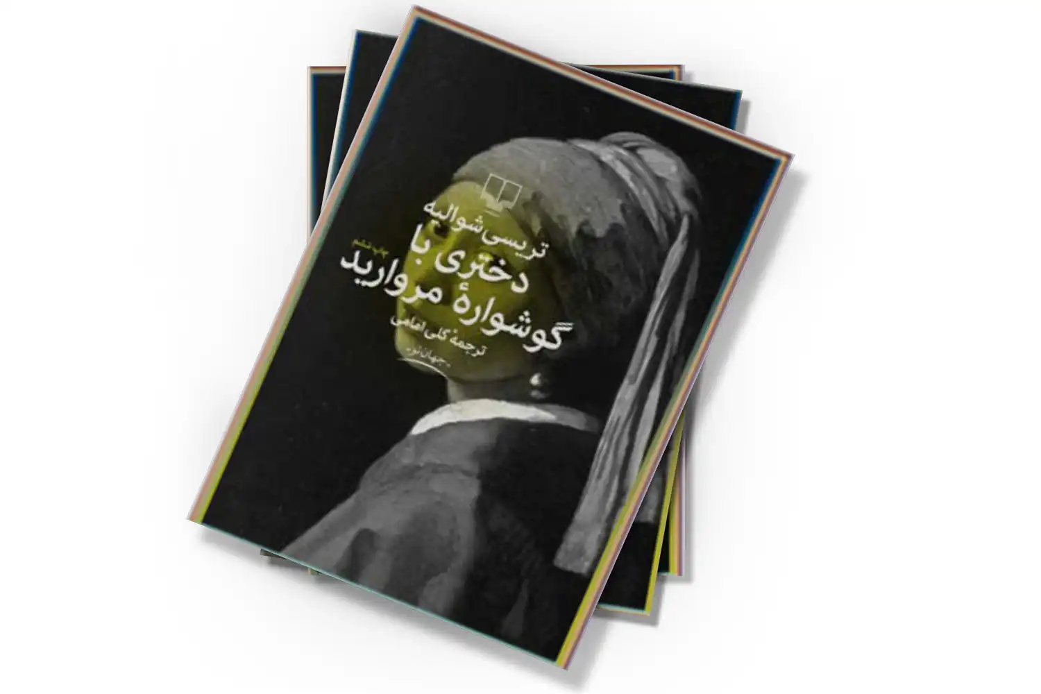 تصویر شاخص