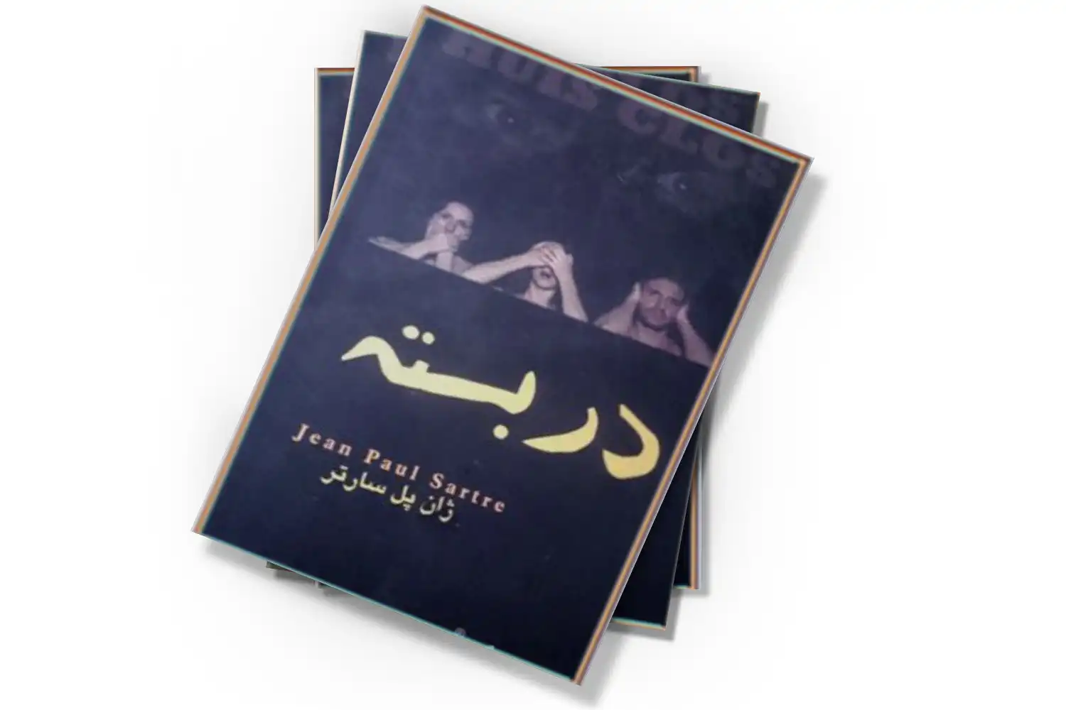 تصویر شاخص