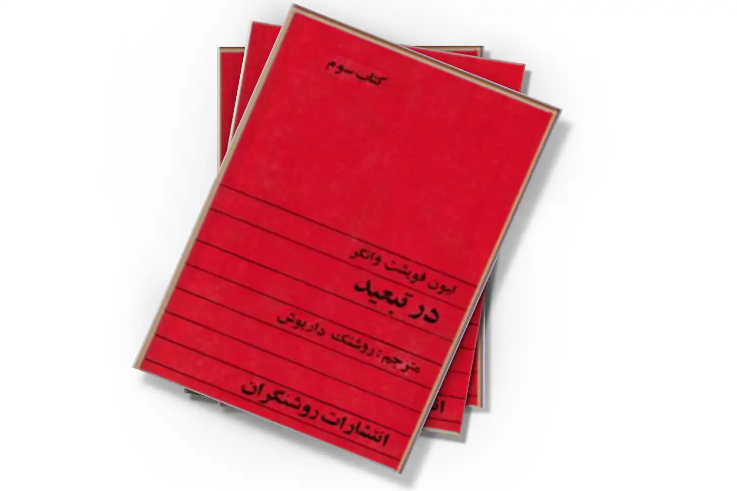 تصویر شاخص