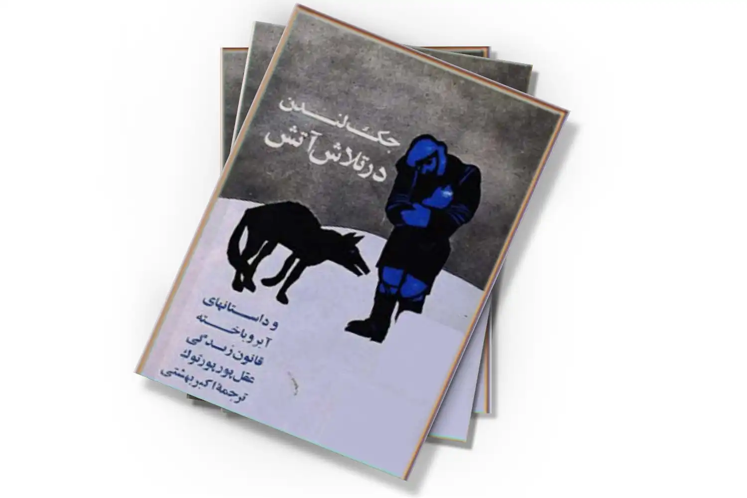 تصویر شاخص