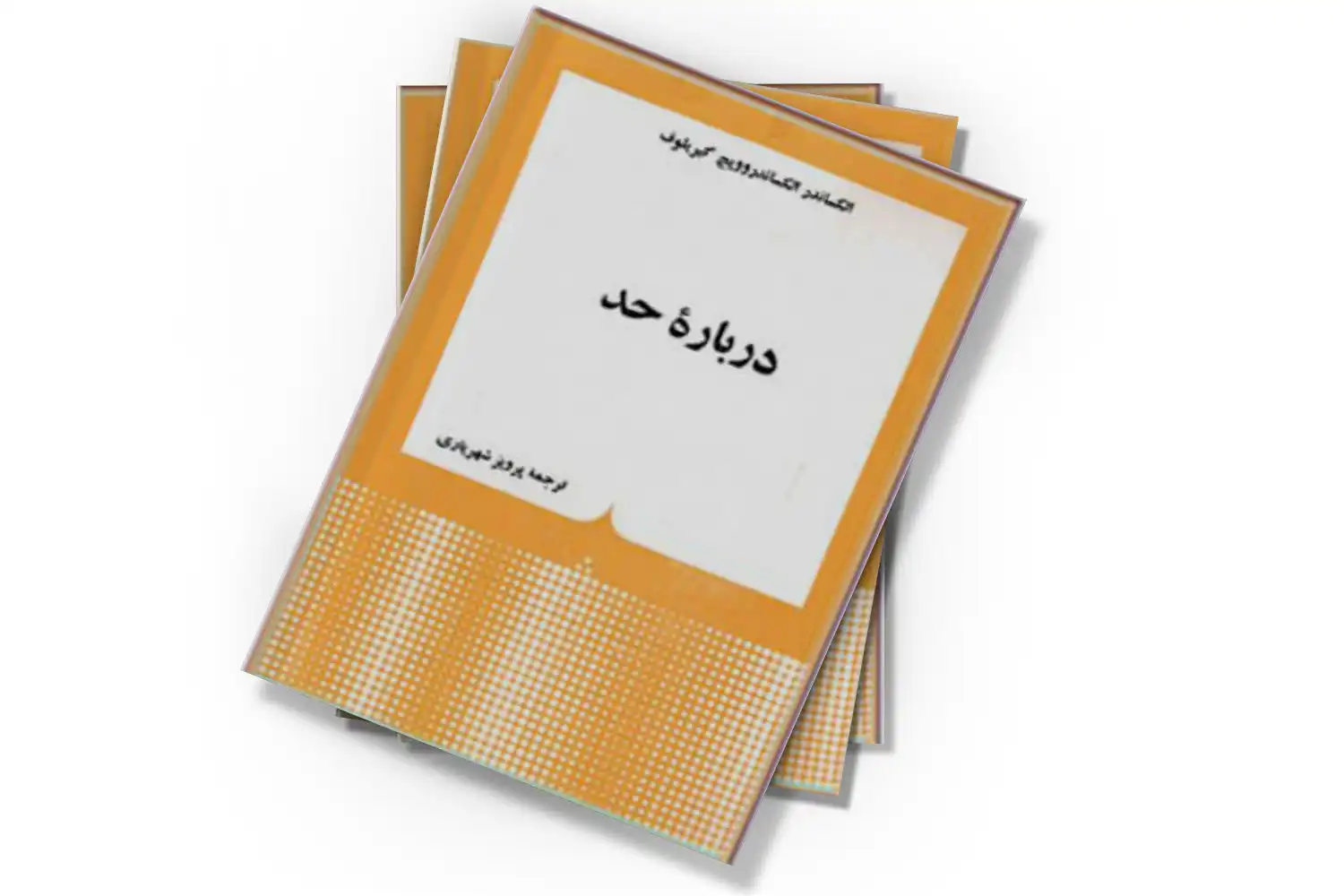 تصویر شاخص