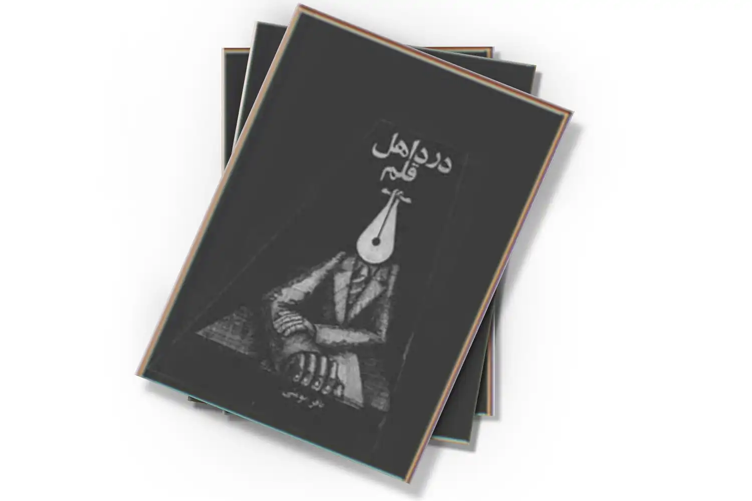 تصویر شاخص